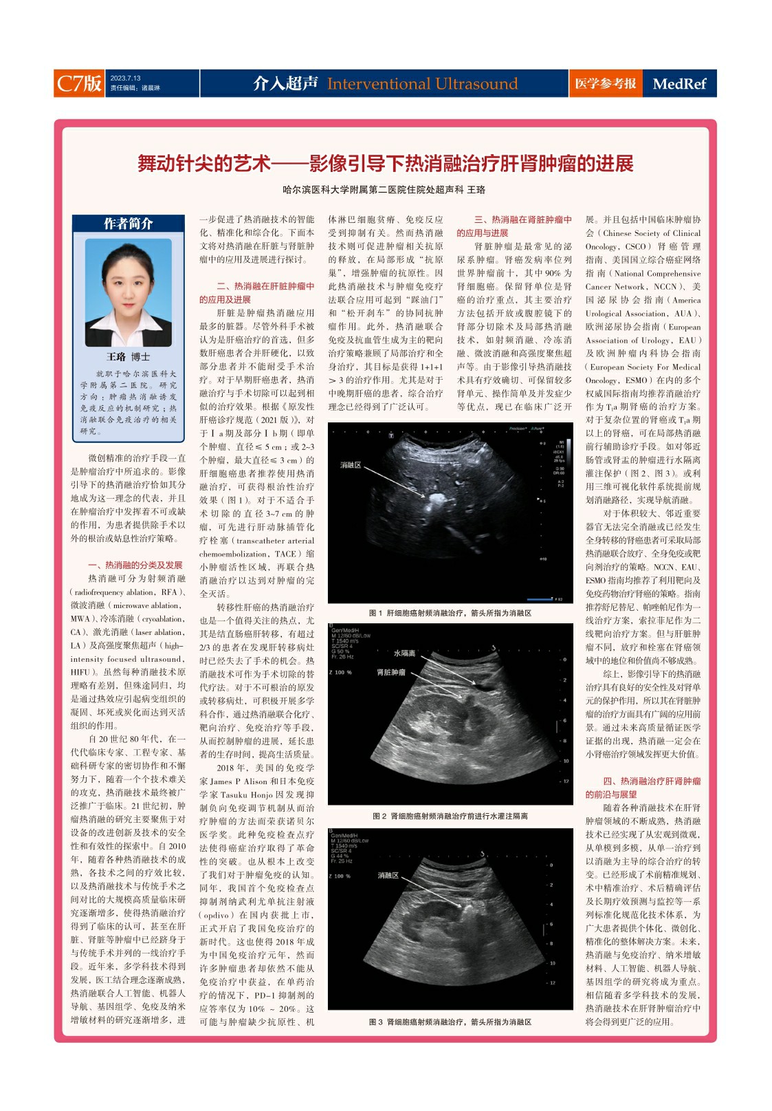 dasfsdfsdgfsdgs (7)~1.jpg